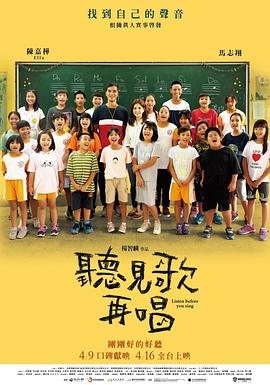 一区二区三区无码高清视频